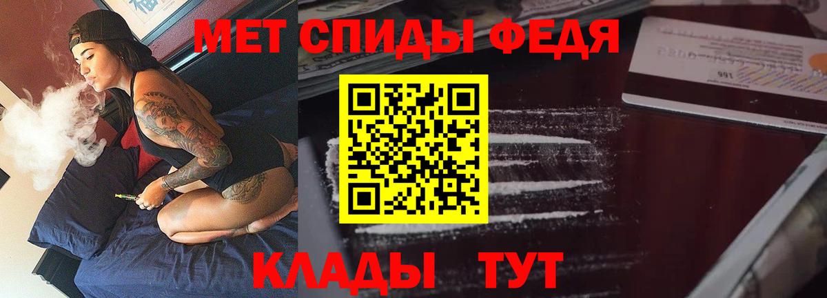 Амфетамин  Вход с VPN  Гурьевск  Amphetamine Розовый 