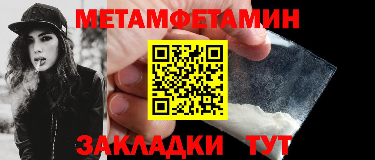 Amphetamine Premium Гурьевск