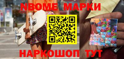 стафф Балаково