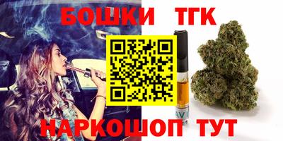 стафф Балаково