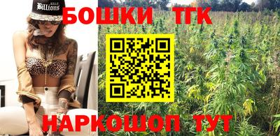стафф Балаково