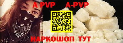 a pvp Балахна