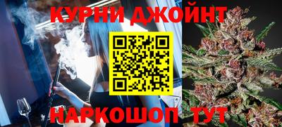 стафф Балаково
