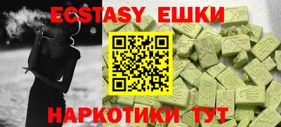 стафф Балаково