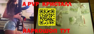 скорость mdpv Балашиха