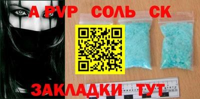 скорость mdpv Балашиха