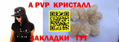 скорость mdpv Балашиха