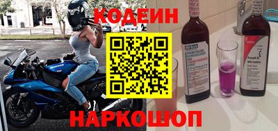 стафф Балаково