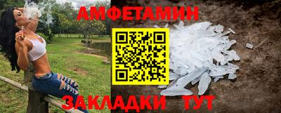 стафф Балаково
