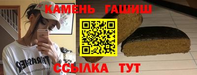 стафф Балаково