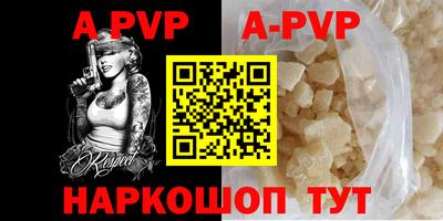 скорость mdpv Балашиха