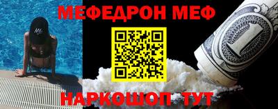скорость mdpv Балашиха