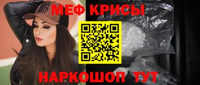 стафф Балаково