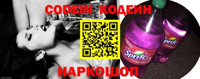 стафф Балаково