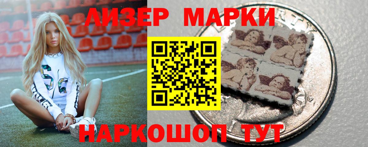 кракен маркетплейс  Вход с VPN  Гурьевск  ЛСД экстази ecstasy 