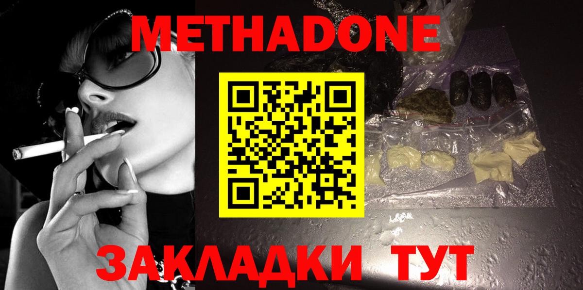 Гашиш Гурьевск