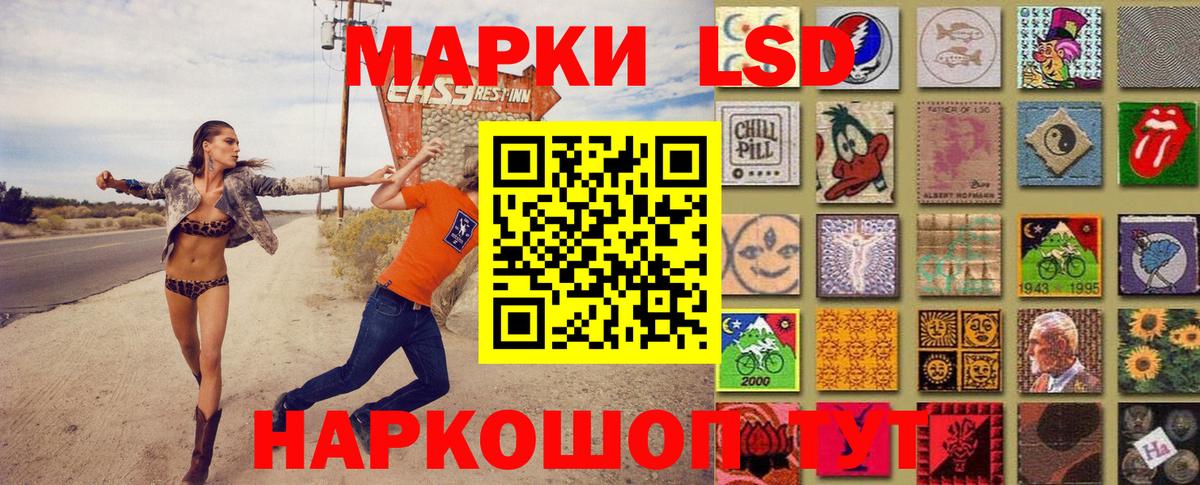 Гурьевск  Марки NBOMe 1,8мг  Марки N-bome  Марки NBOMe 1,8мг  Вход с VPN 