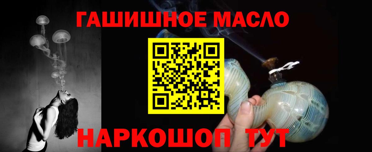 Гурьевск  Амфетамин кристаллы  Вход с VPN  MDMA  ГАШИШ  ЭКСТАЗИ  Меф   Гашиш  Кокаин 