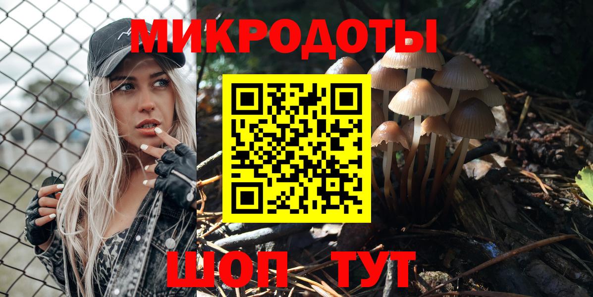 Галлюциногенные грибы мицелий Гурьевск